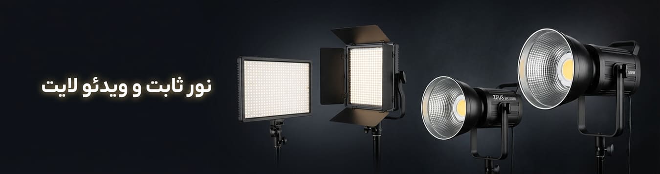 نور ثابت عکاسی و فیلمبرداری