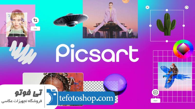 ابزار Picsart AI 