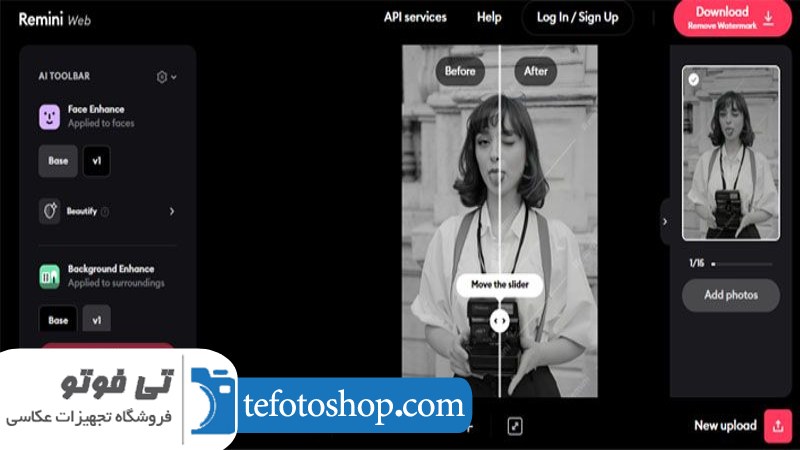 ابزار Remini (افزایش وضوح و بازسازی عکس قدیمی) 