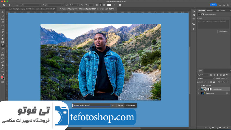 ابزار Adobe Photoshop AI 