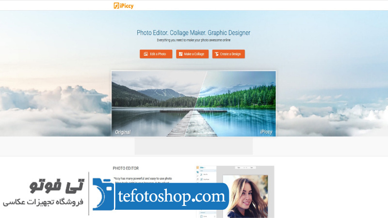 iPiccy (ادیت آنلاین سریع و افکت ساده) 