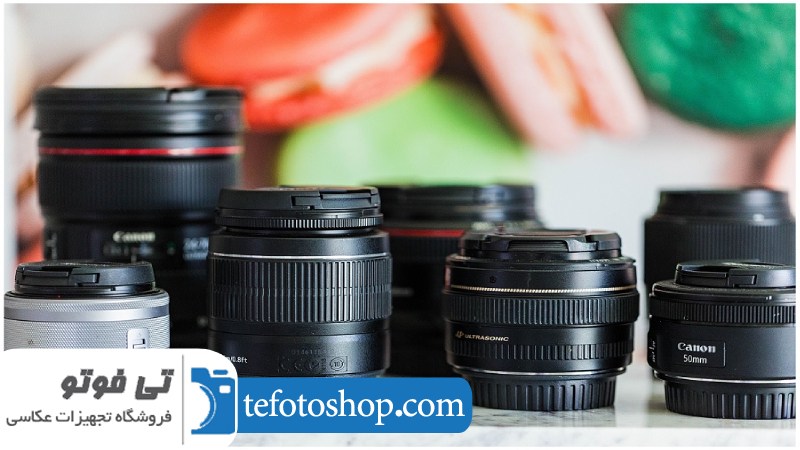 اهمیت انتخاب لنز مناسب برای دوربین