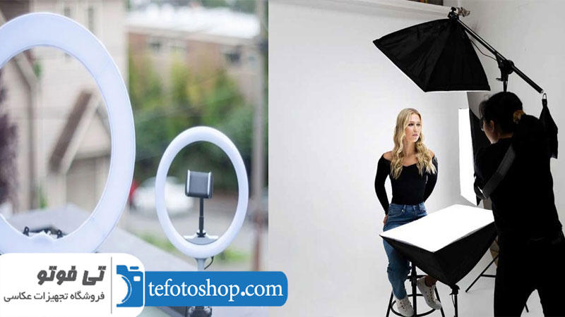 مقایسه قیمت رینگ لایت و باکس نور 